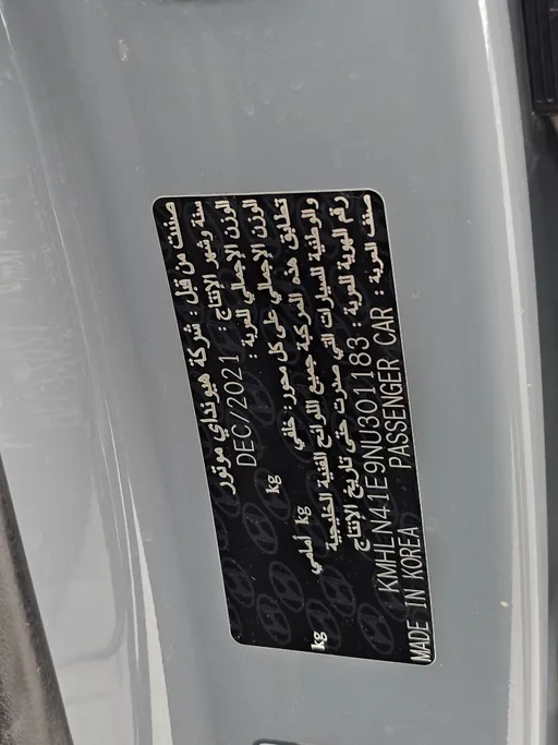 2022 Hyundai Elantra Smart 