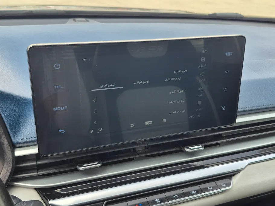 2023 Geely Emgrand GF 