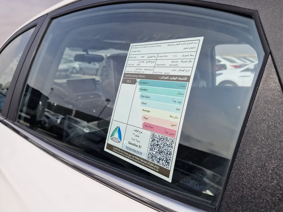 شانجان السفن Full Option 2026 