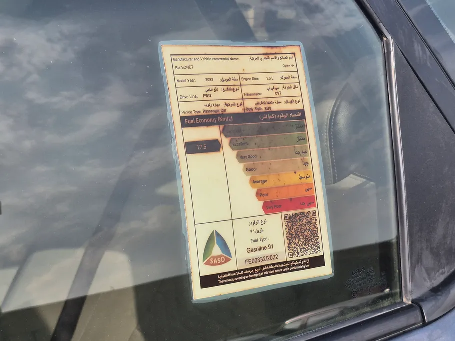 2023 Kia SONET LX 