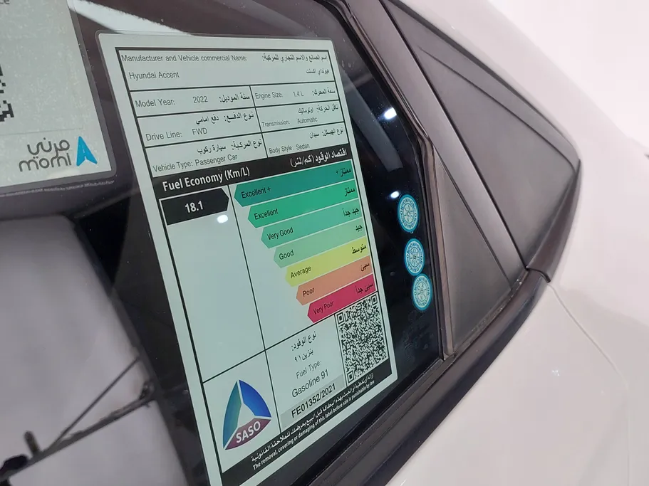 هيونداي اكسنت سمارت 2022 