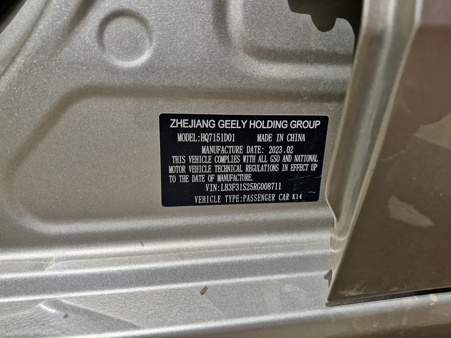 2024 Geely Emgrand GK 