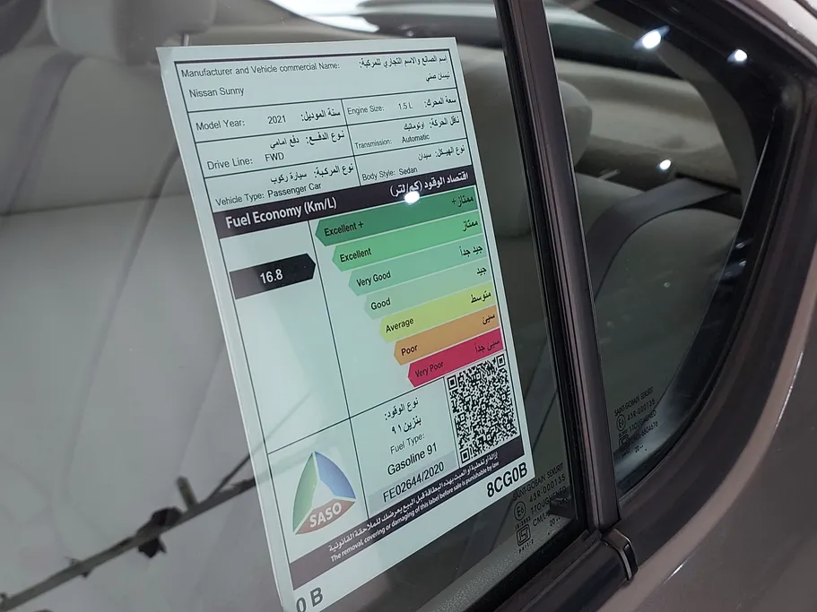2021 Nissan Sunny Classic 