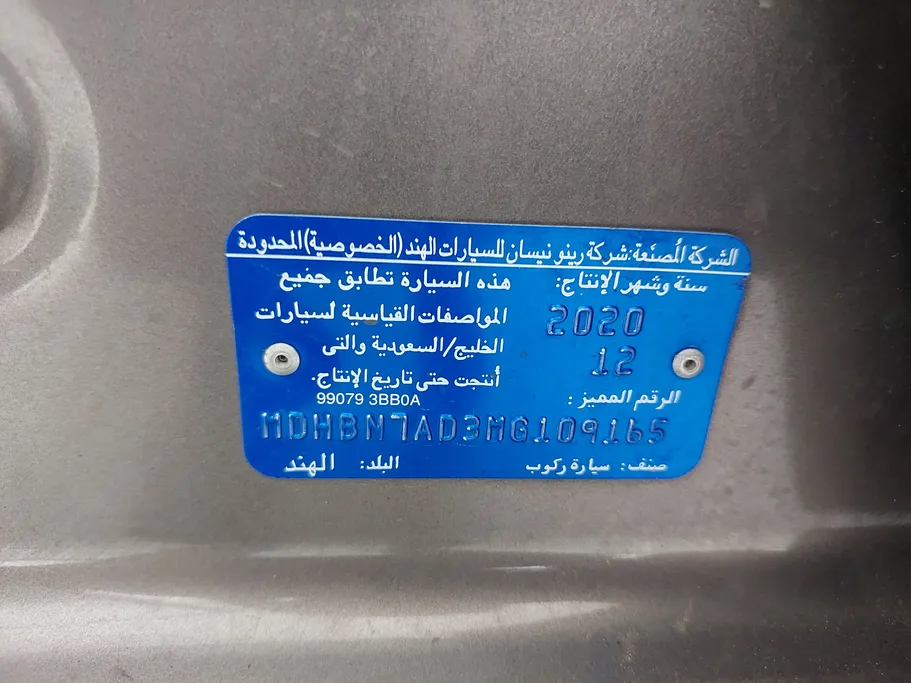 2021 Nissan Sunny Classic 