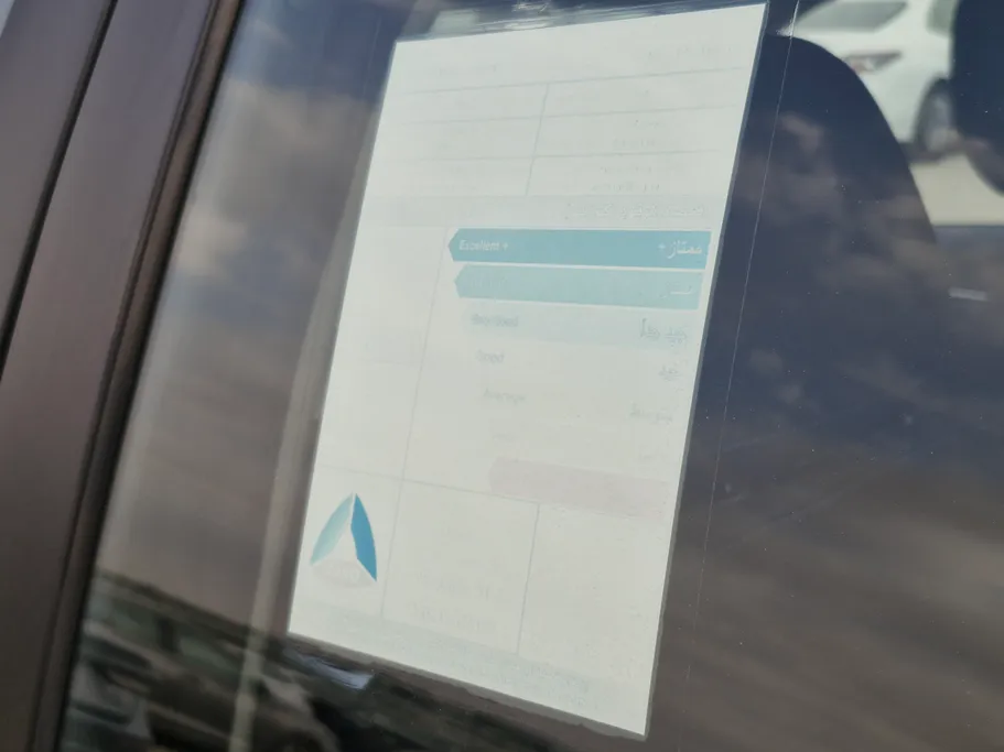 هافال جوليان بيسك 2023 