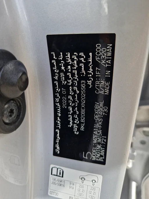 2022 Toyota Corolla XLI 