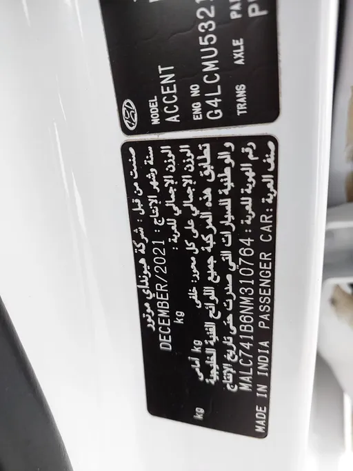 2022 Hyundai Accent Smart 