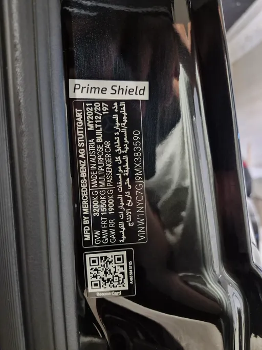 مرسيدس جي كلاس 63 2021 