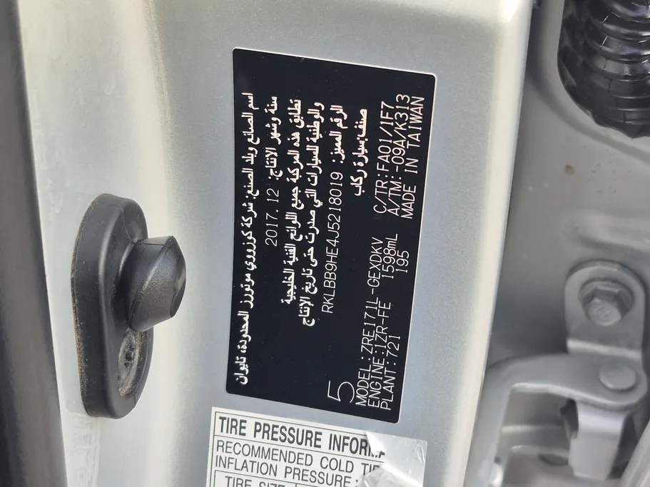 2018 Toyota Corolla XLI 