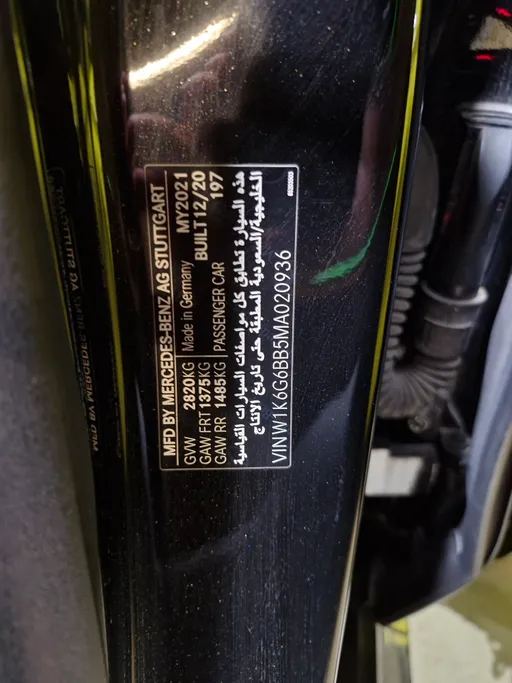 2021 Mercedes S Class 450 