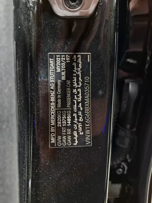 2021 Mercedes S Class 450 