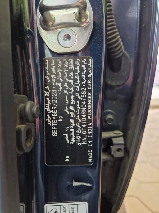 2024 Hyundai Accent Fleet 