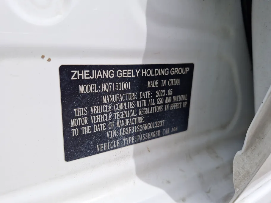 2024 Geely Emgrand GF 