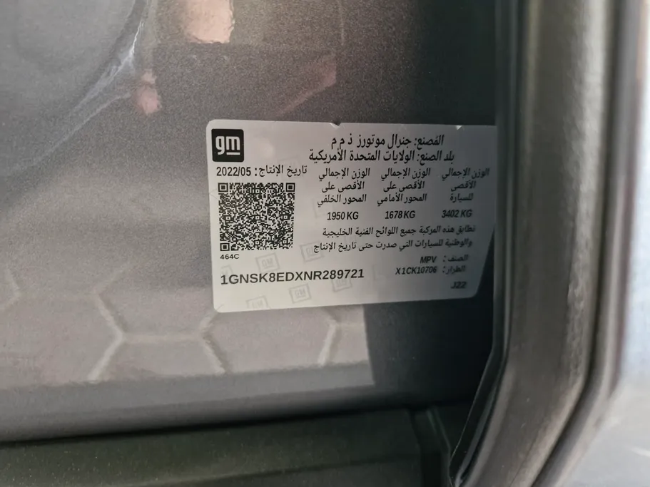 2022 Chevrolet Tahoe LT 