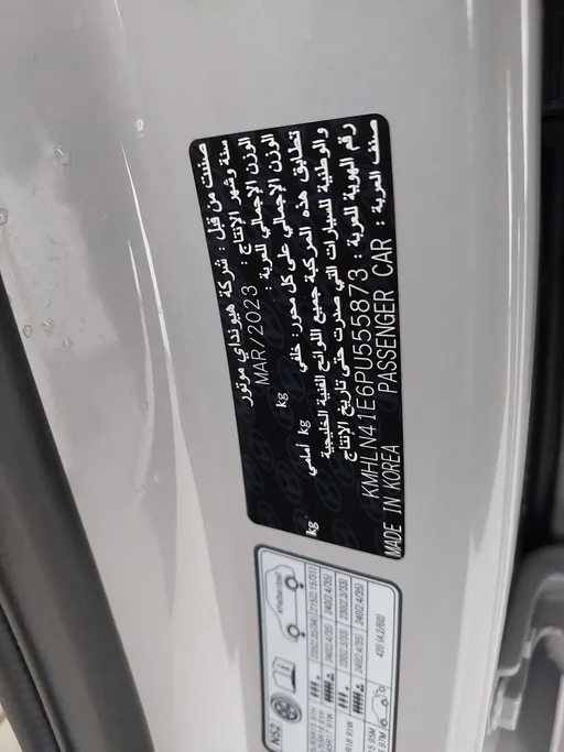 2023 Hyundai Elantra Fleet 