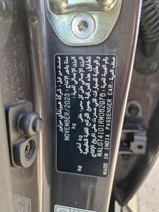 2024 Hyundai Accent Fleet 