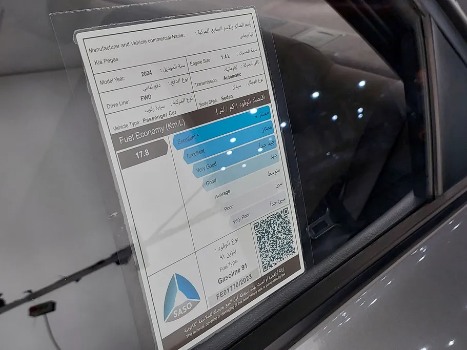 كيا بيجاس LX 2024 