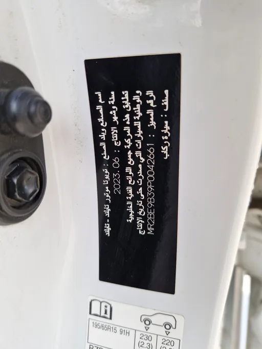 2023 Toyota Yaris  Y 