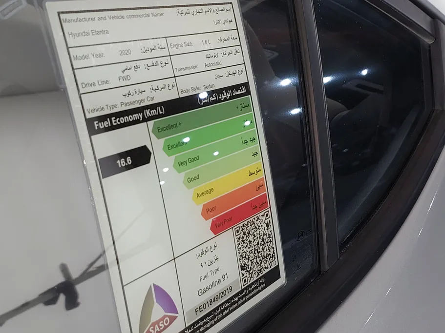 هيونداي النترا جي إل 2020 