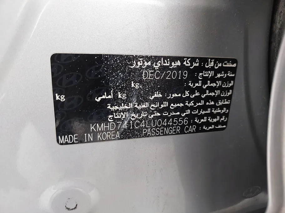 هيونداي النترا جي إل 2020 