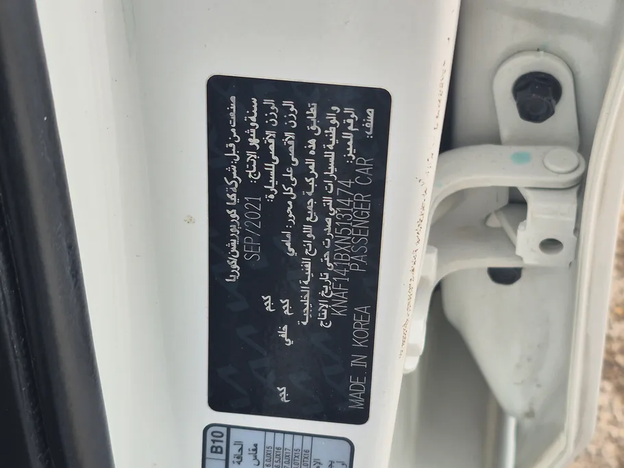 كيا سيراتو L 2022 