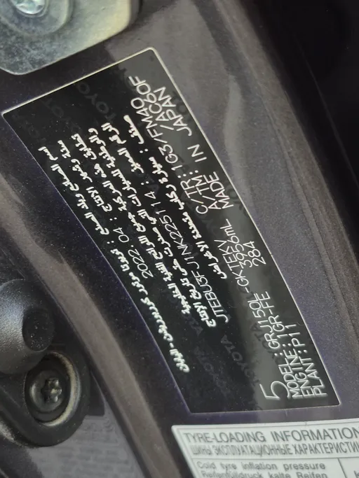 تويوتا برادو TXL 2022 