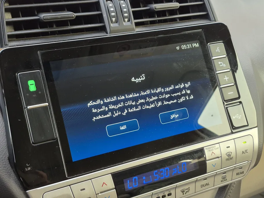 تويوتا برادو TXL 2022 