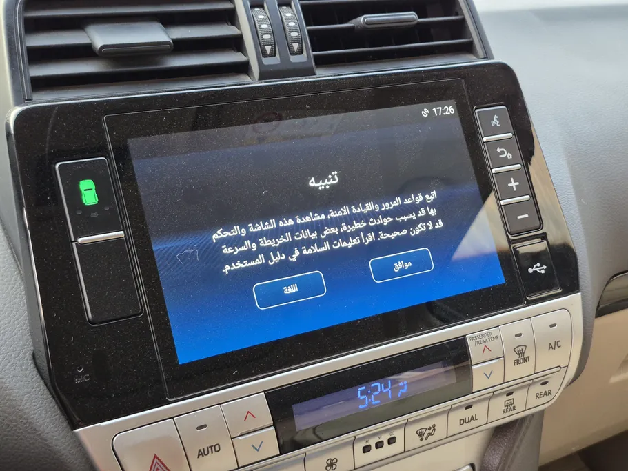 تويوتا برادو TXL 2022 