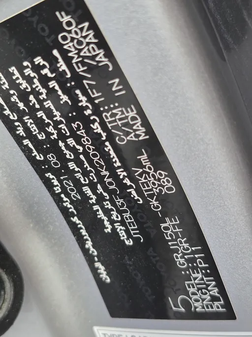 تويوتا برادو TXL 2022 