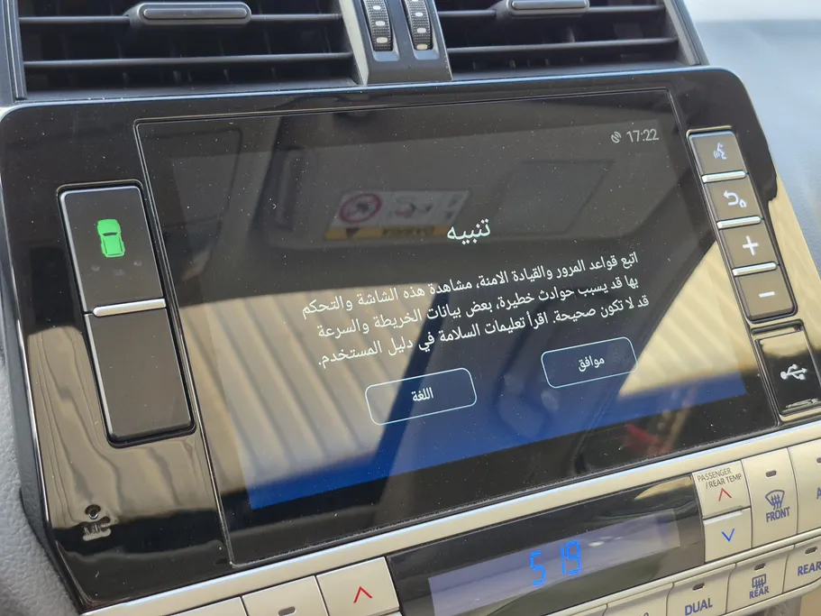 تويوتا برادو TXL 2022 