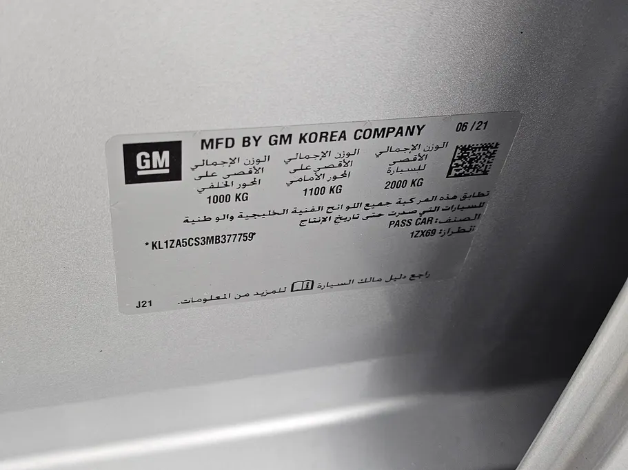 2021 Chevrolet Malibu LS 