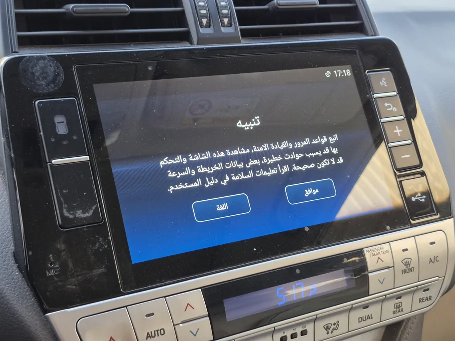 تويوتا برادو TXL 2022 