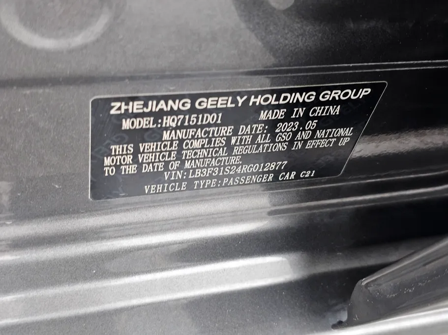 2024 Geely Emgrand GF 