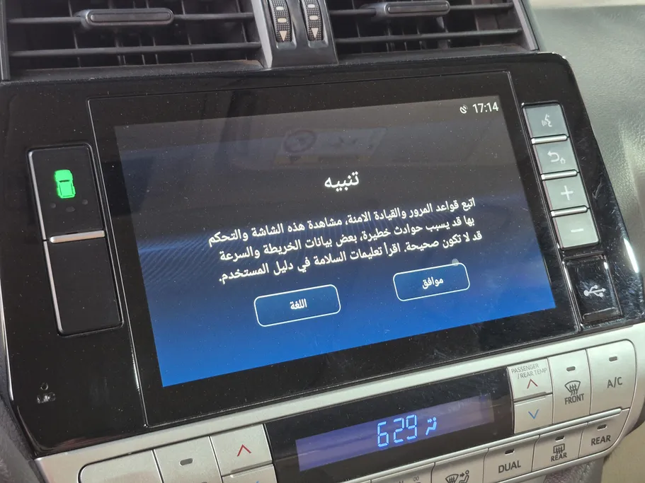 تويوتا برادو TXL 2022 