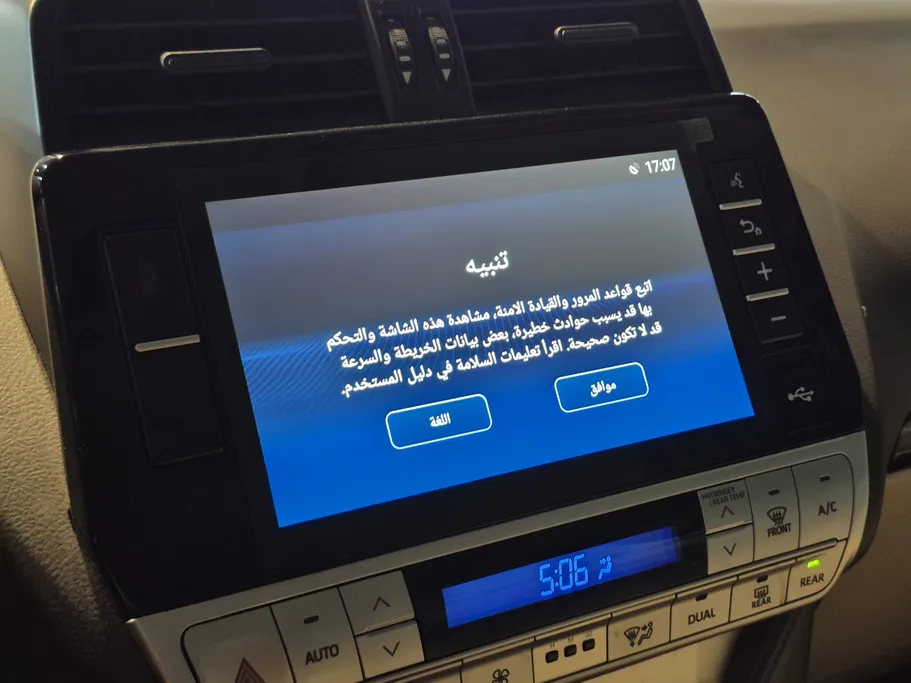 تويوتا برادو TXL 2022 