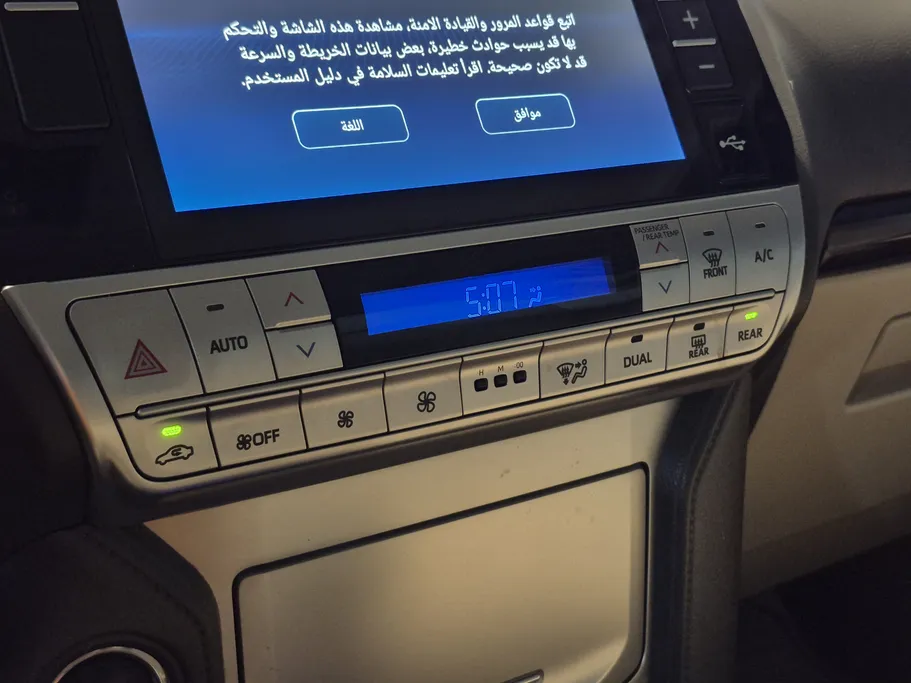 تويوتا برادو TXL 2022 