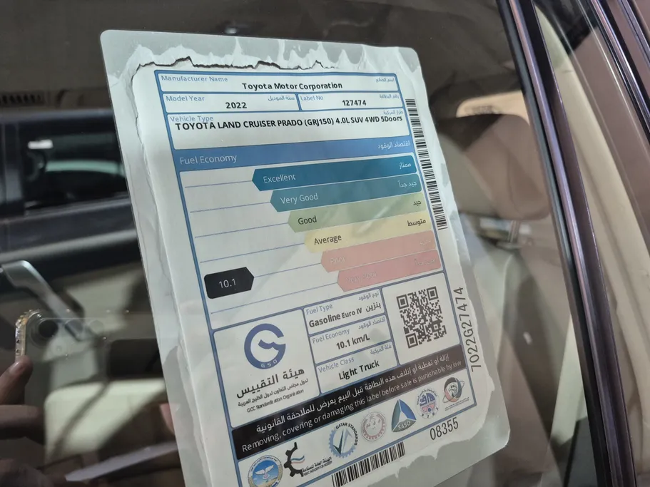 تويوتا برادو TXL 2022 