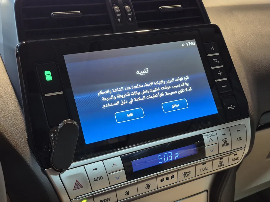 تويوتا برادو TXL 2022 