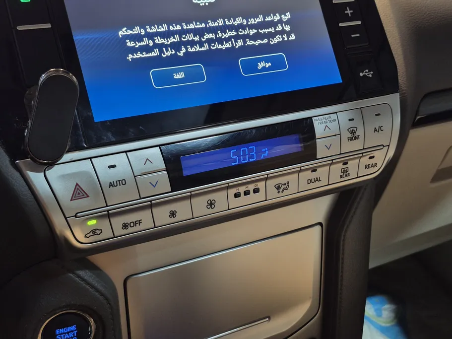 تويوتا برادو TXL 2022 