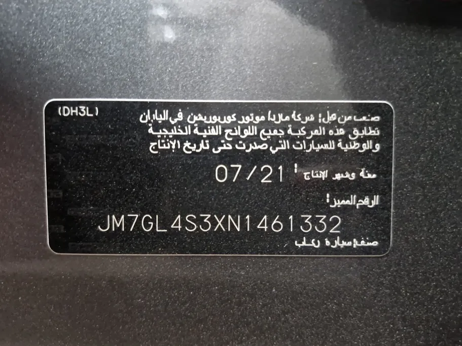 2022 Mazda 6 Skyactive G 