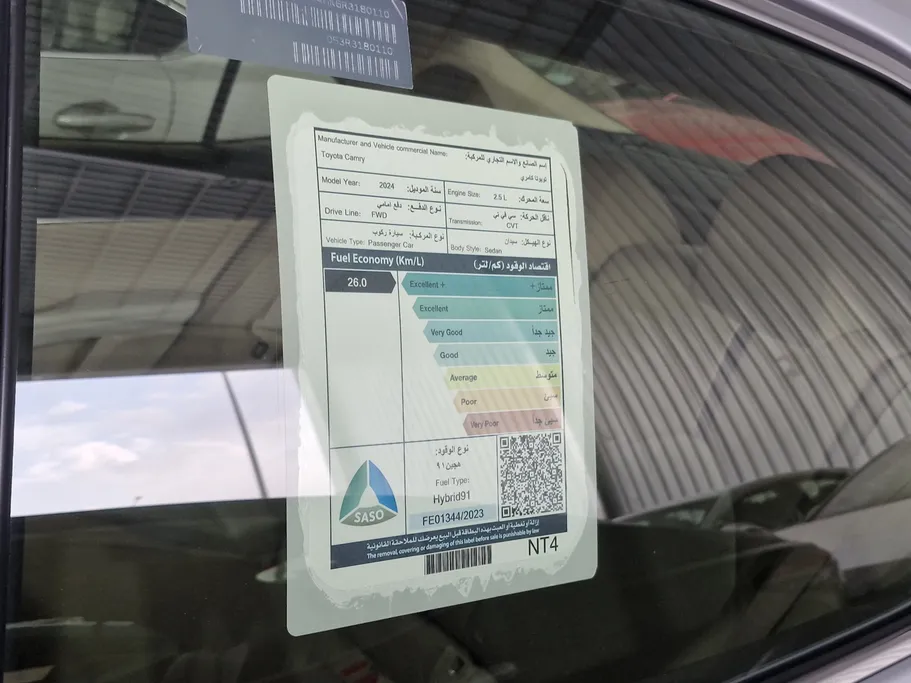 2024 Toyota Camry  GLE HEV  