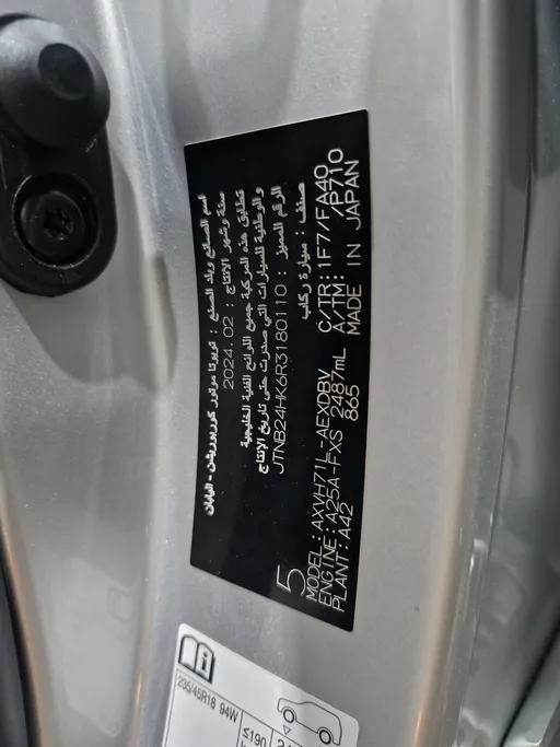 2024 Toyota Camry  GLE HEV  