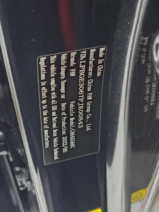 2023 FAW Bestune T77  