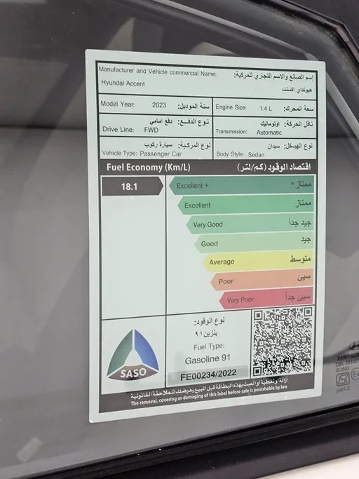 2023 Hyundai Accent Smart 