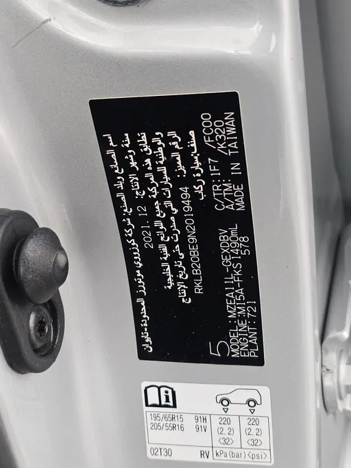 تويوتا كورولا XLI 2022 