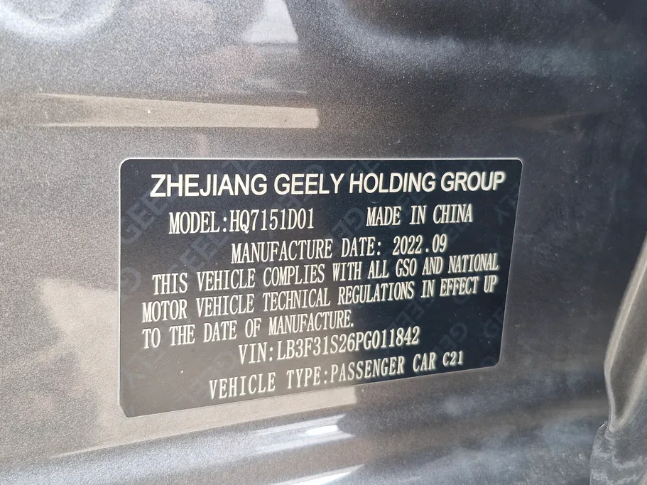 2023 Geely Emgrand GF 