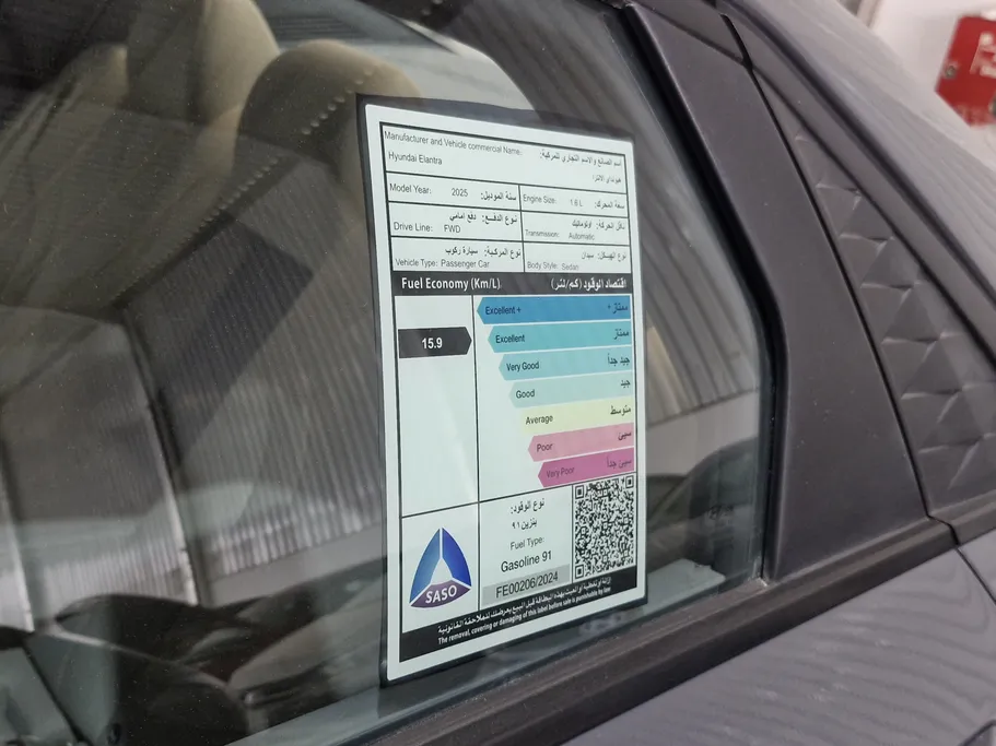 2025 Hyundai Elantra Fleet 