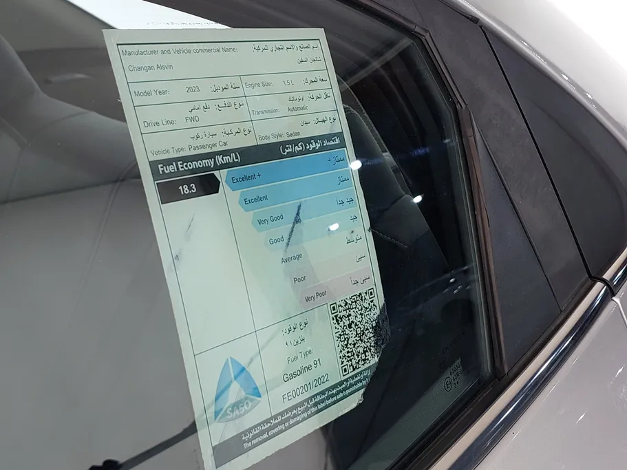 2023 Changan Alsvin Full Option 