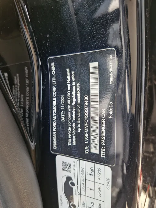 2025 Ford Taurus Titanium New Shape 