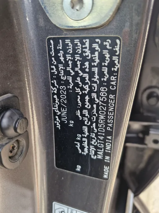 هيونداي اكسنت فلييت 2024 